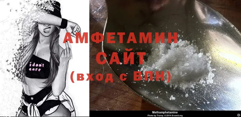 наркотики  Бородино  Amphetamine Розовый 